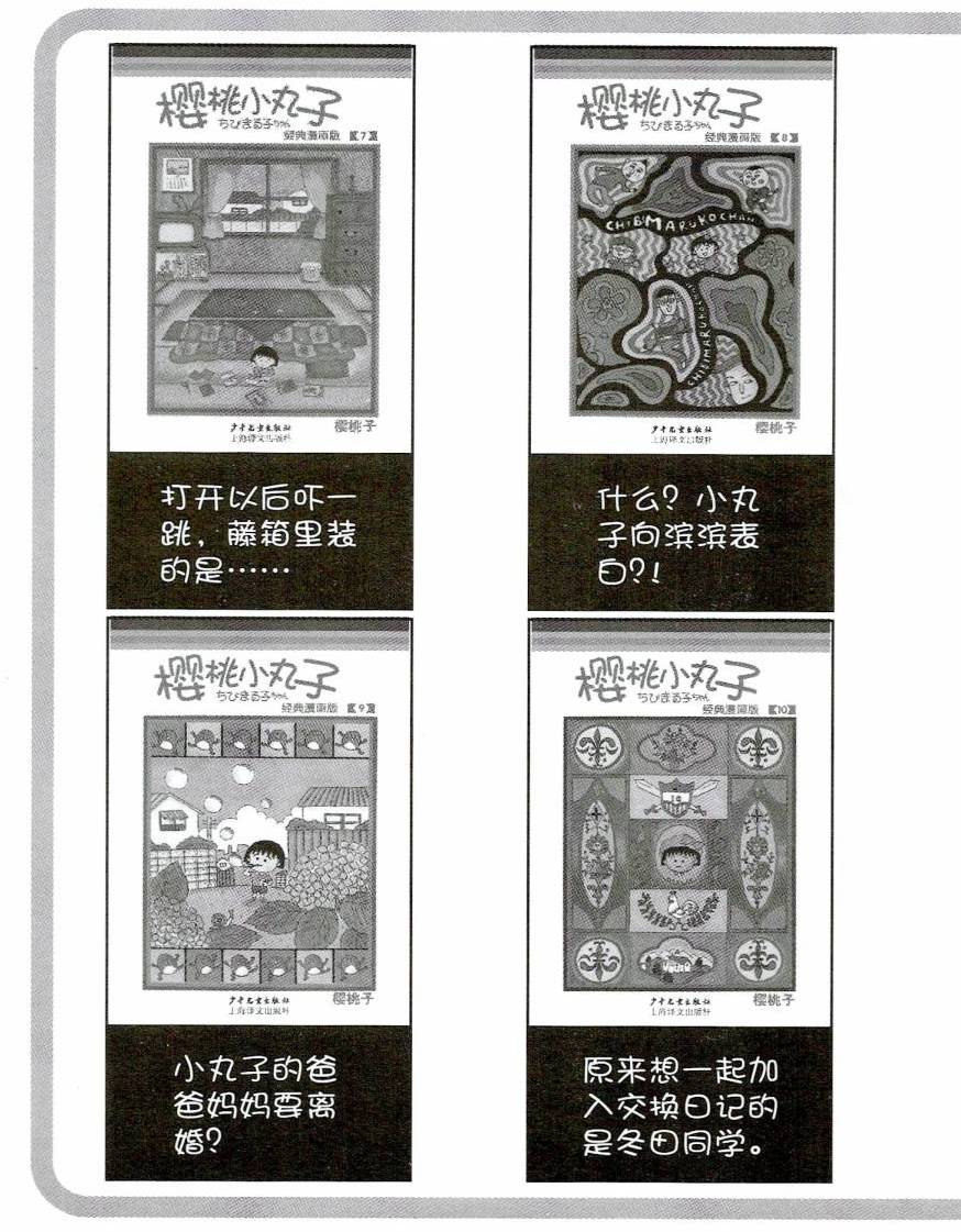 第163页
