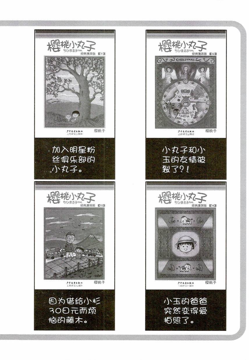 第164页