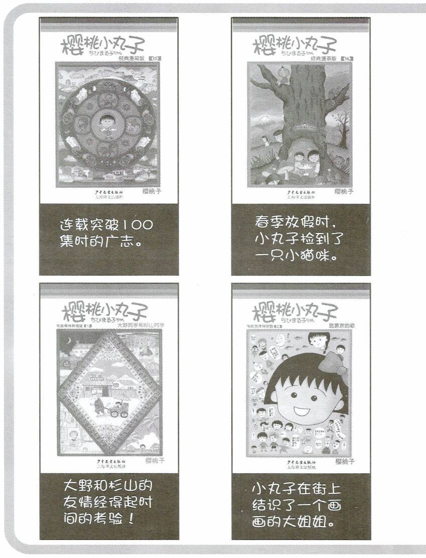 第165页