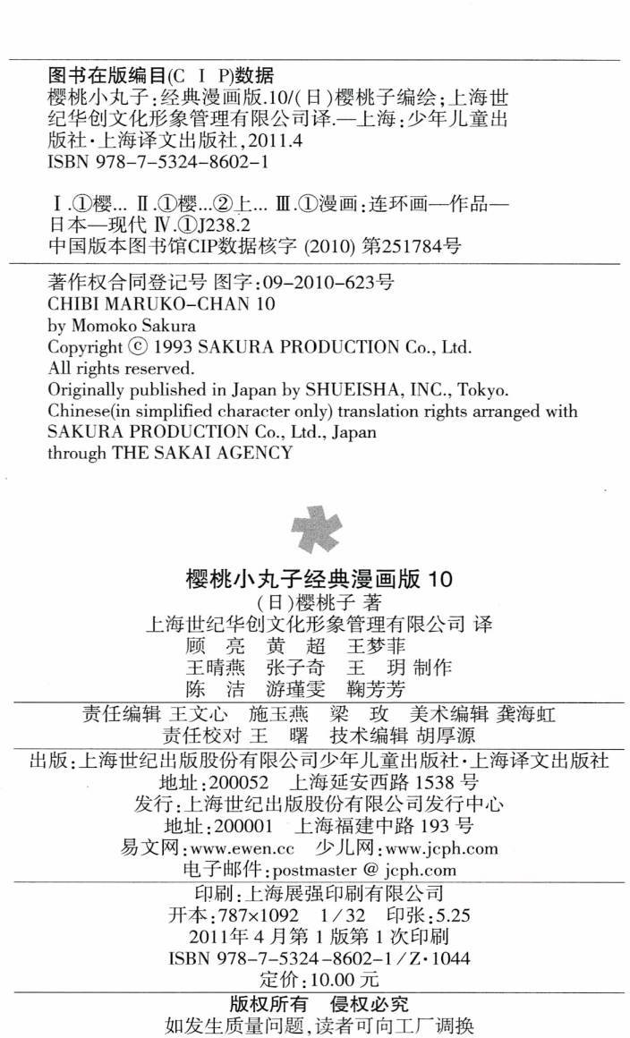 第167页