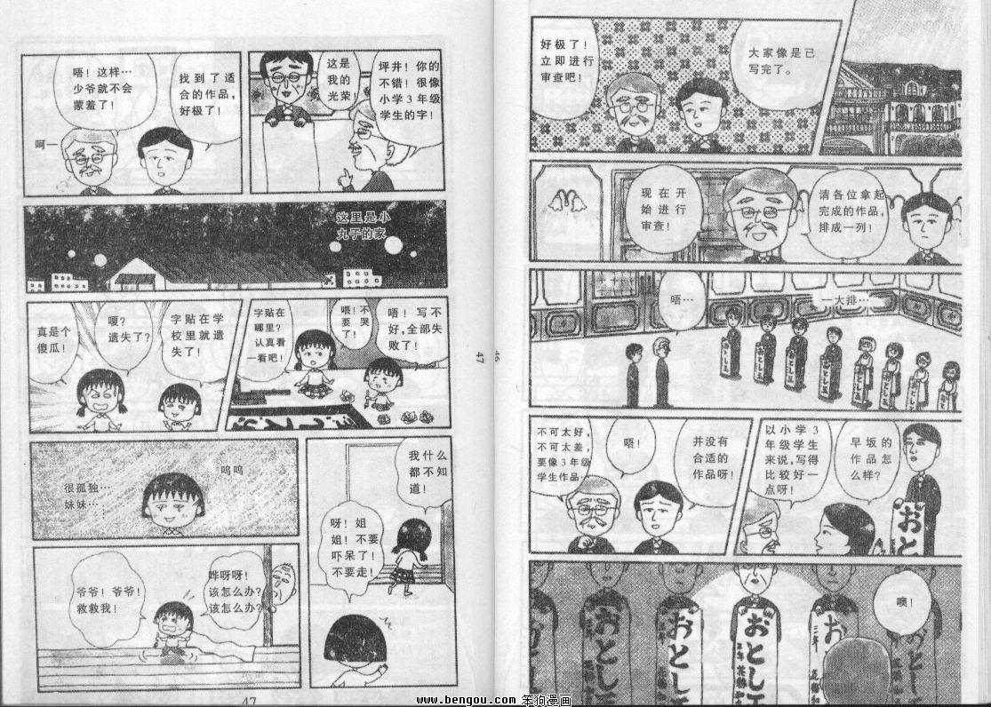 第22页