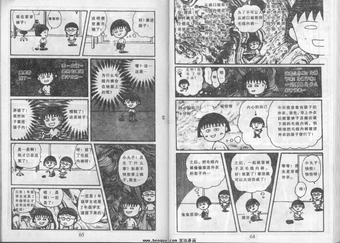 第31页