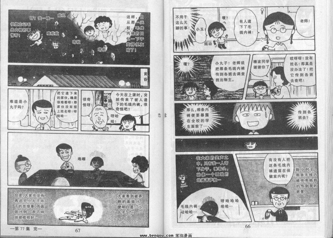 第32页