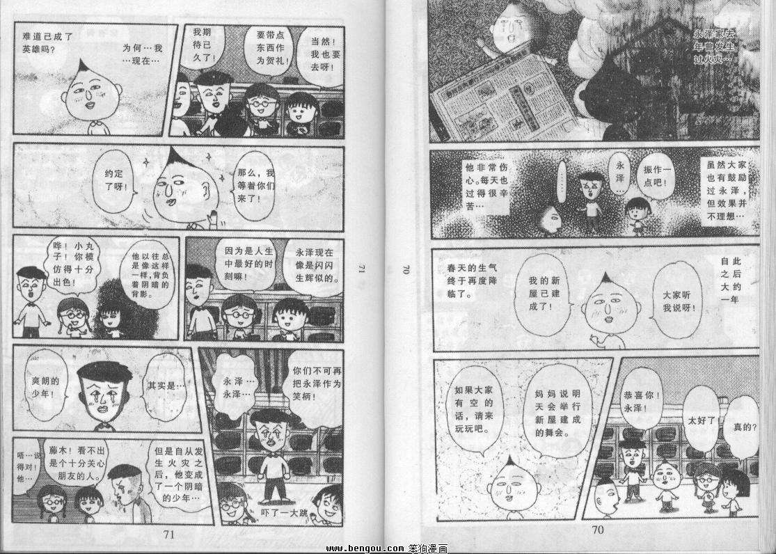 第34页