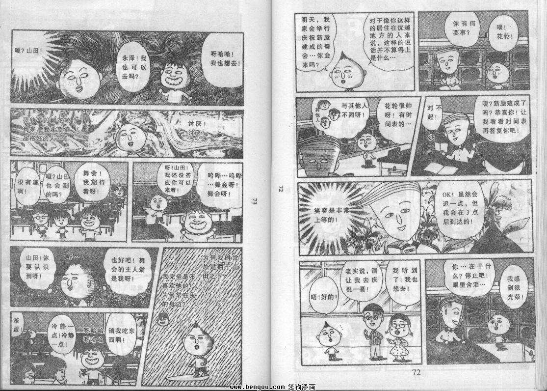 第35页