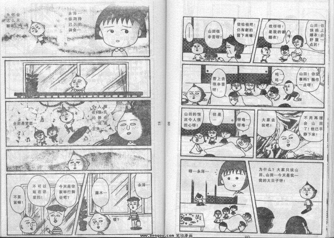 第39页