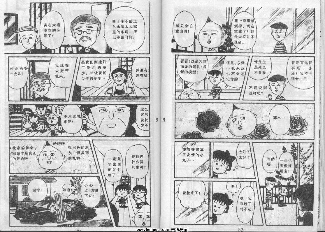 第40页
