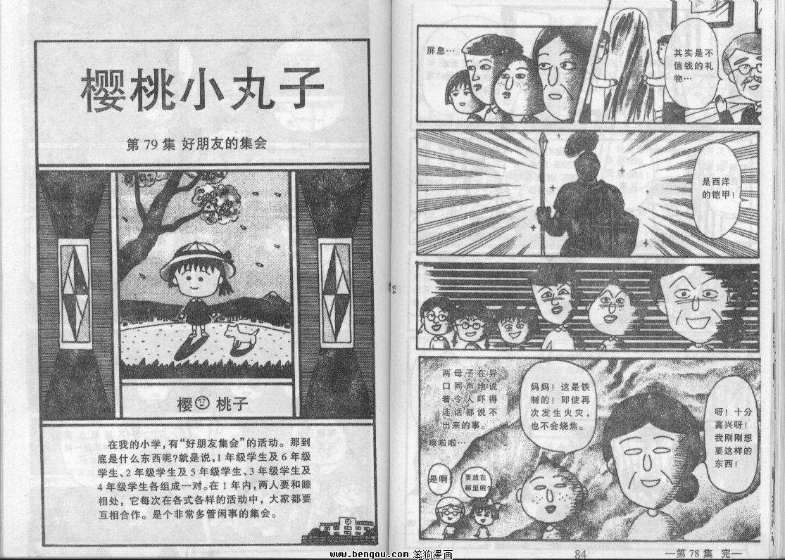 第41页