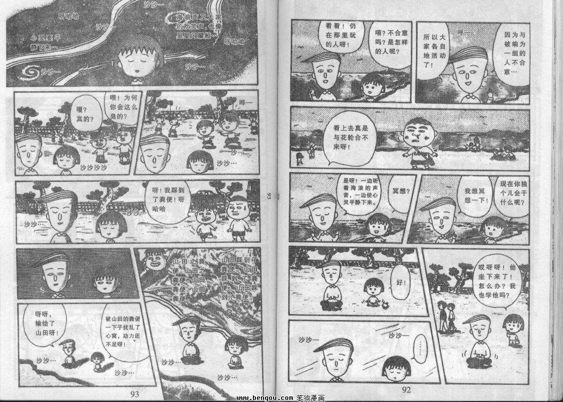 第45页