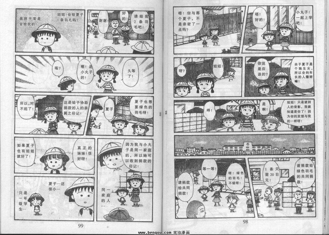 第48页