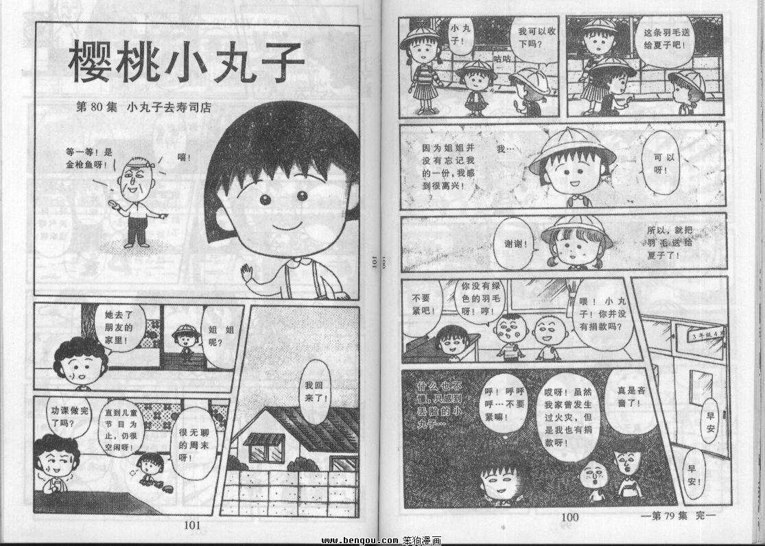 第49页