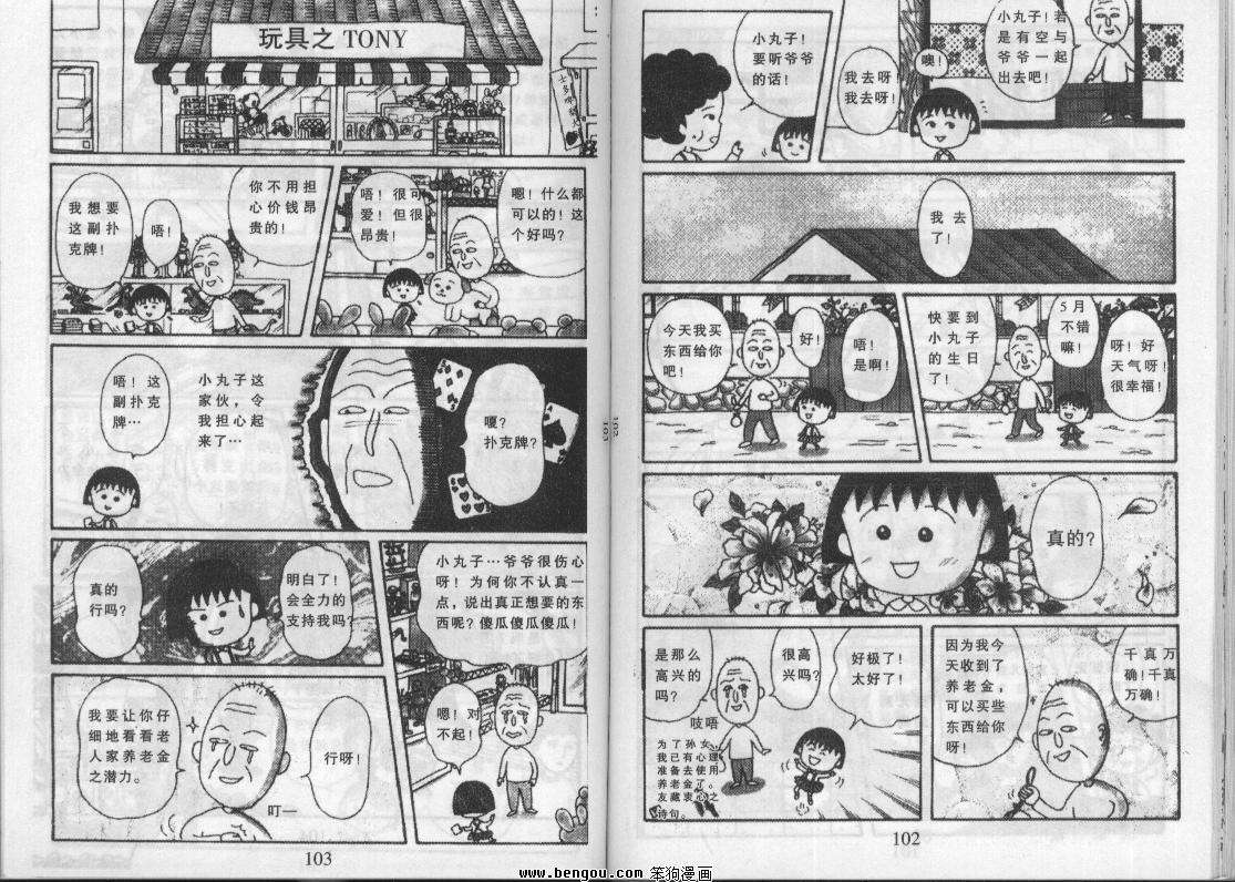 第50页