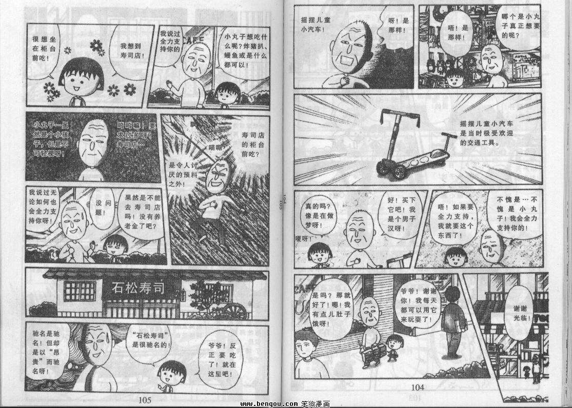 第51页