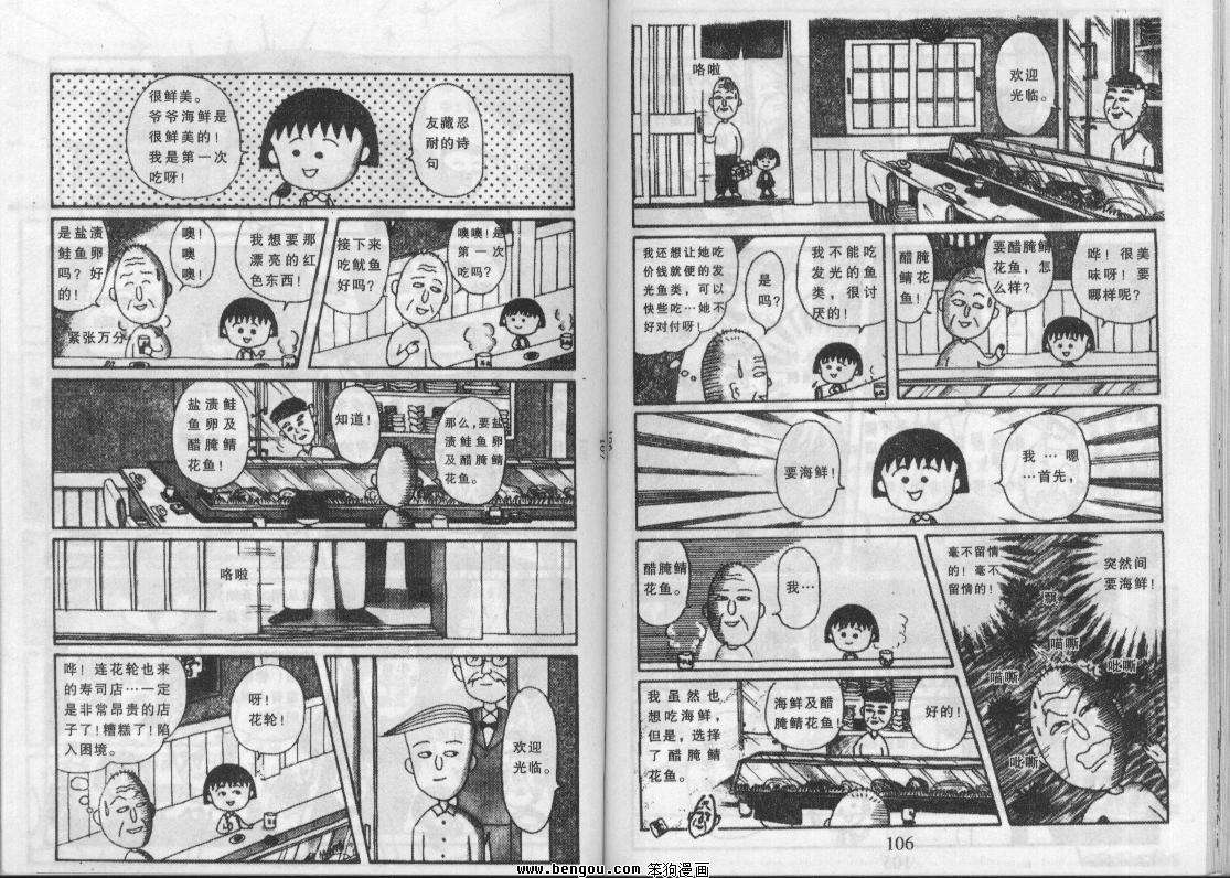 第52页