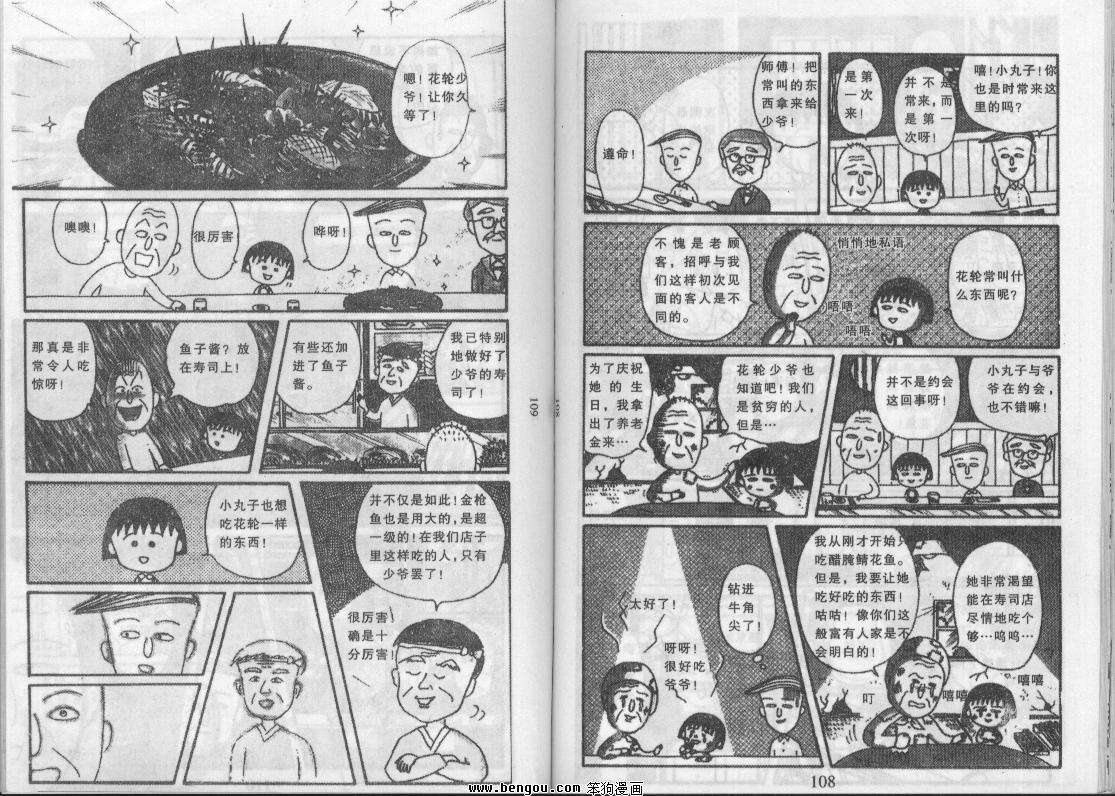 第53页