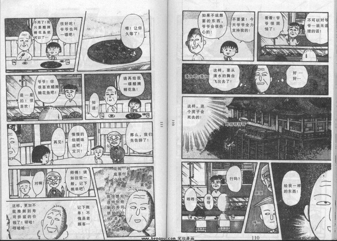 第54页