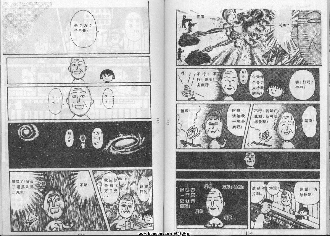 第56页