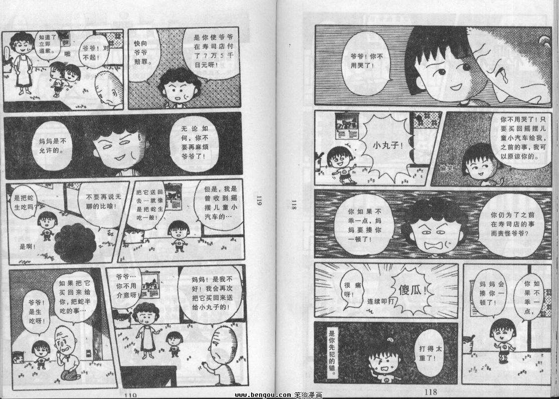 第58页