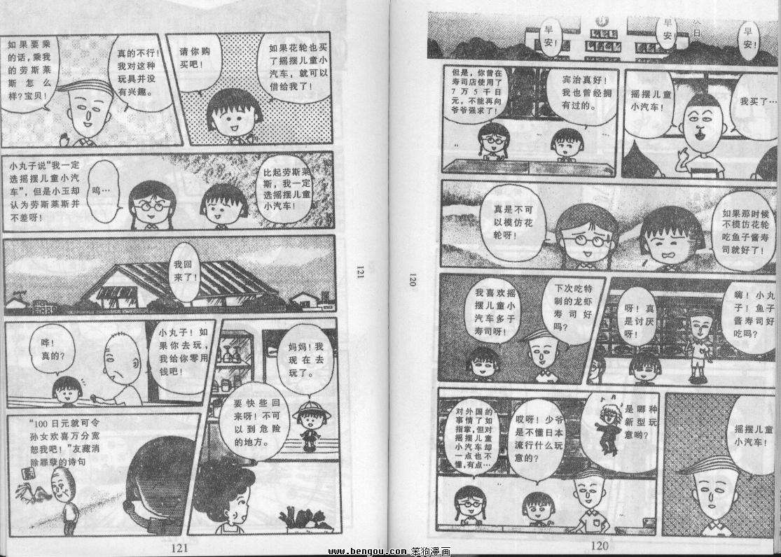 第59页