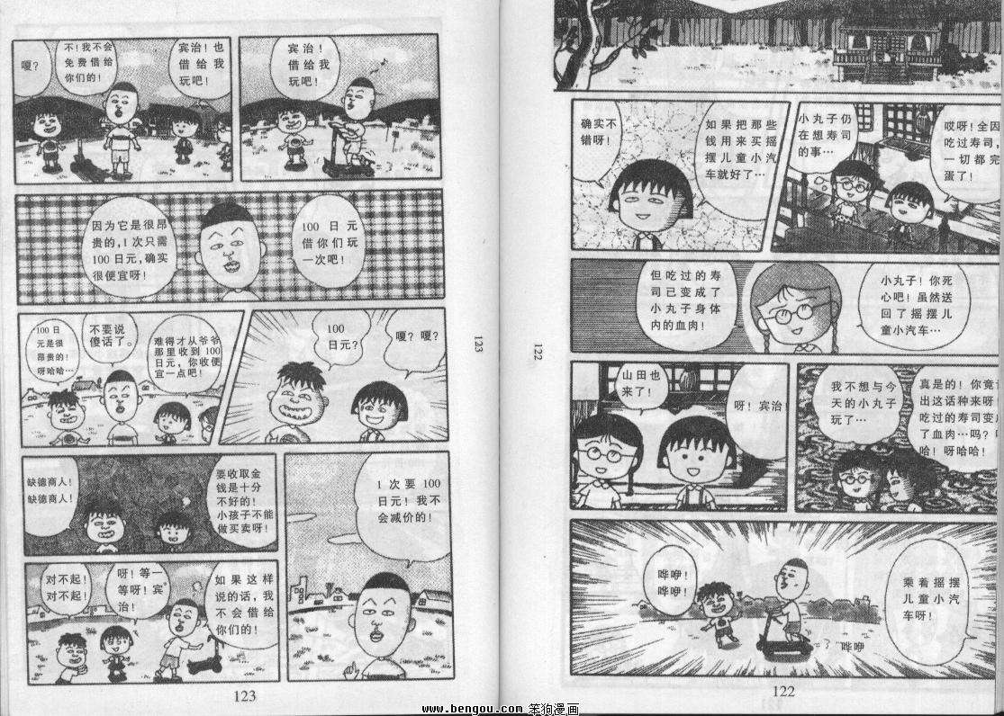 第60页