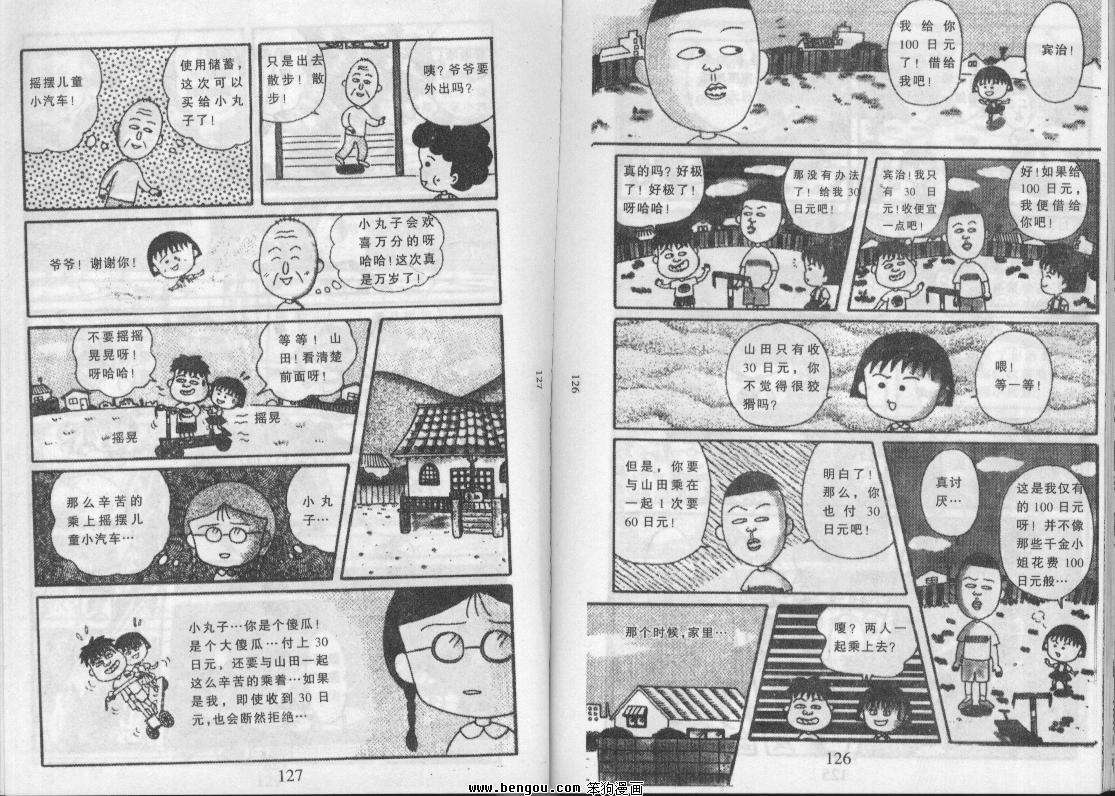 第62页