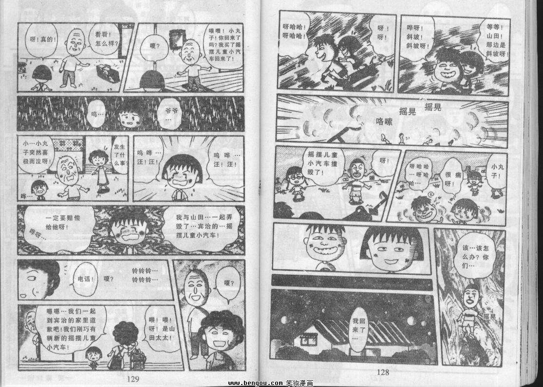 第63页