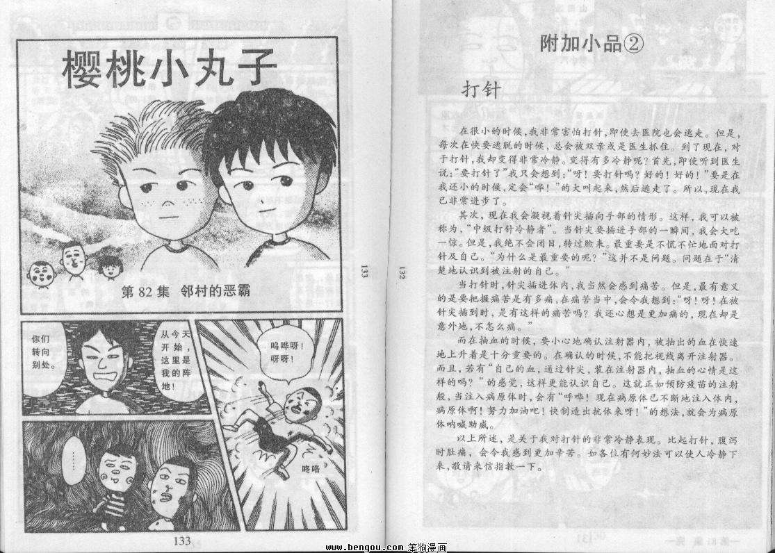 第65页