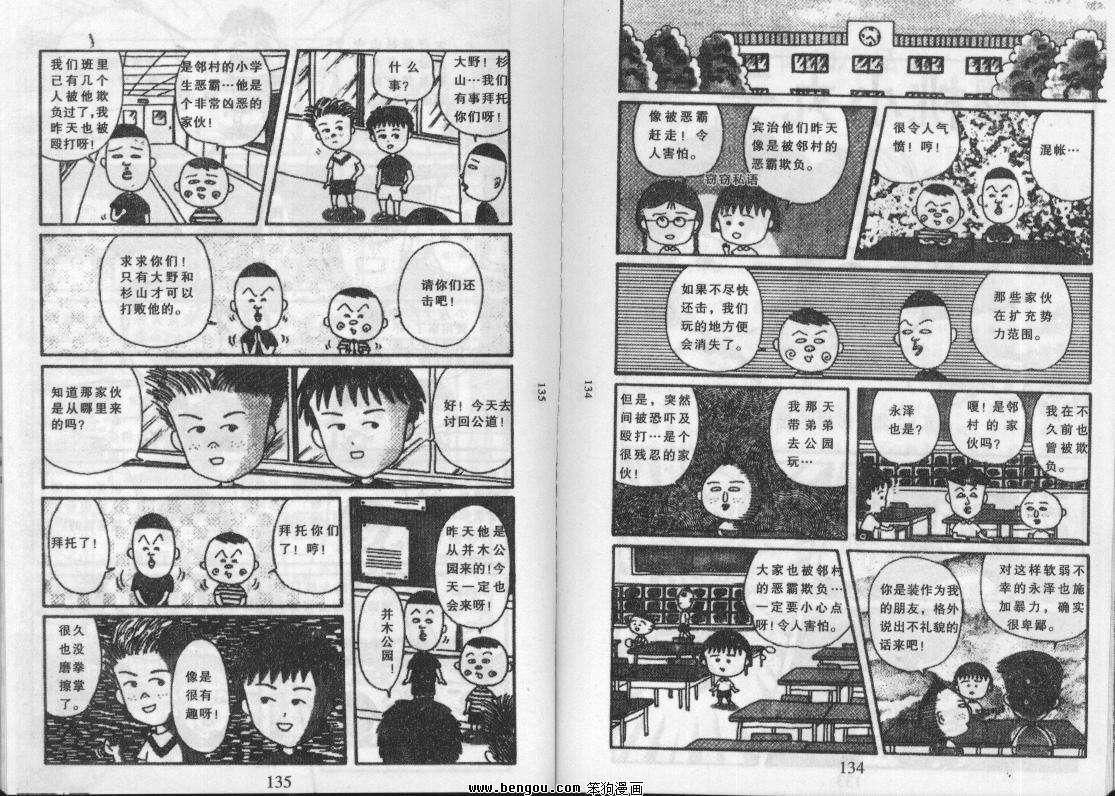 第66页