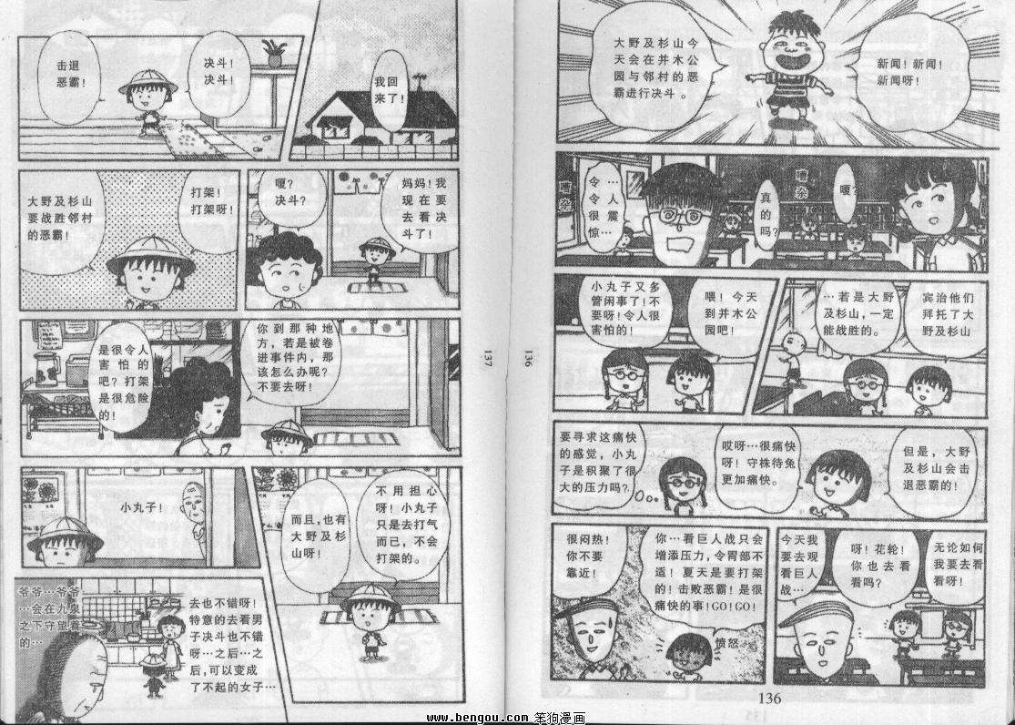 第67页