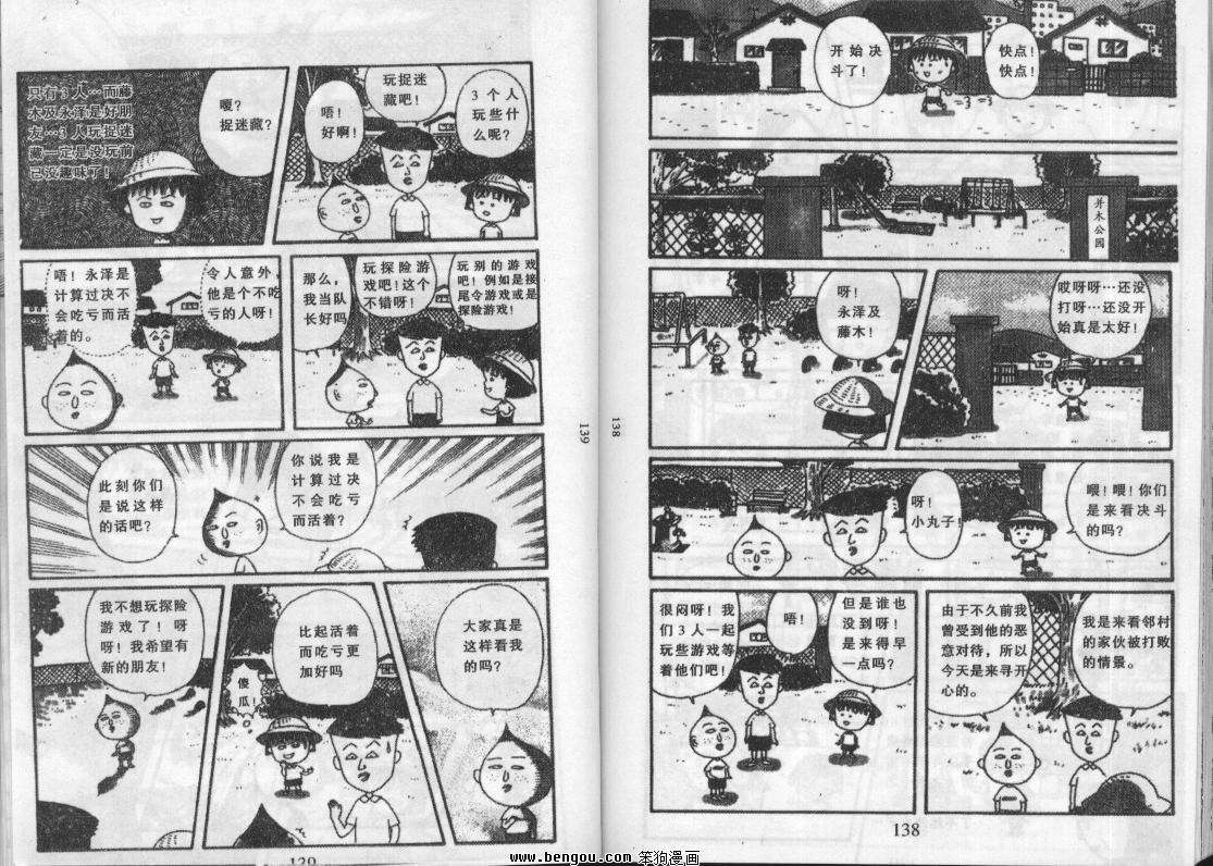 第68页