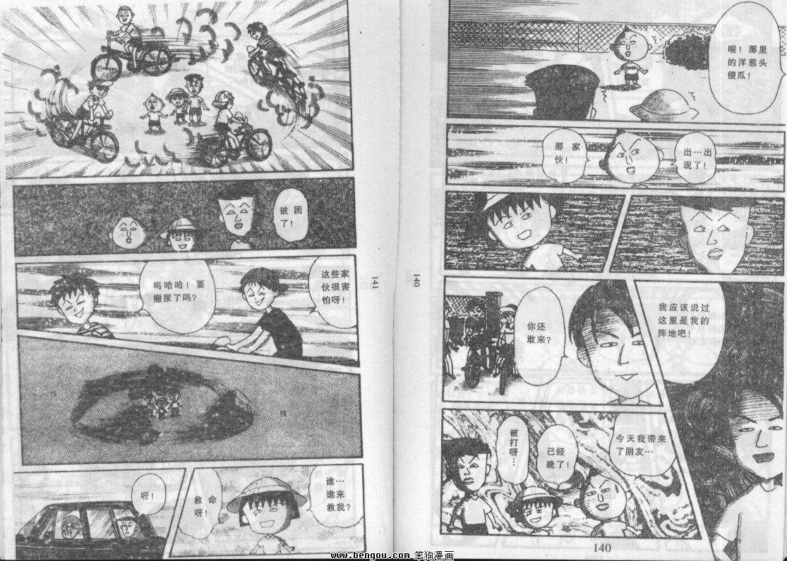 第69页