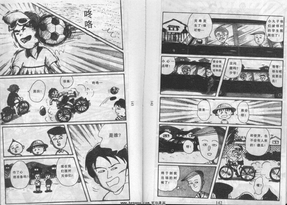 第70页