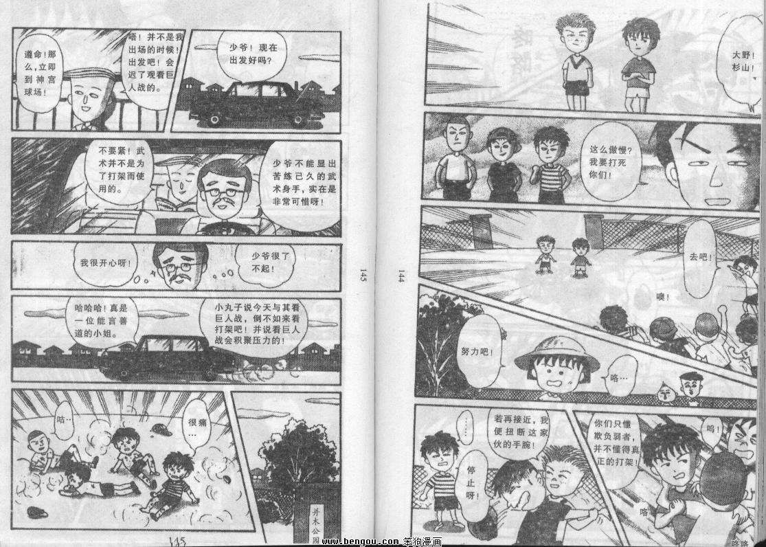 第71页