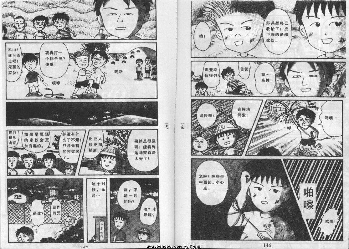 第72页