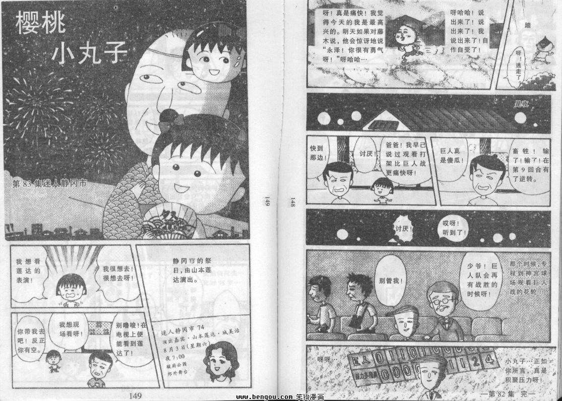 第73页