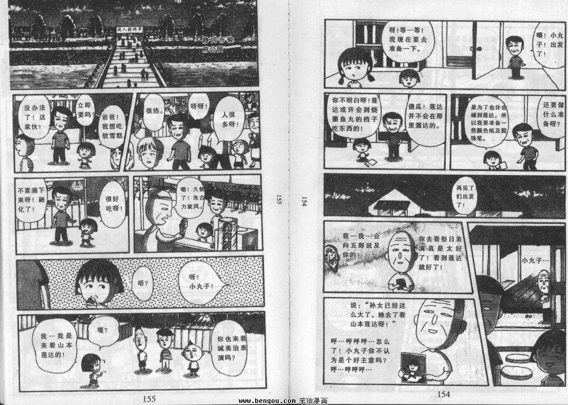 第76页