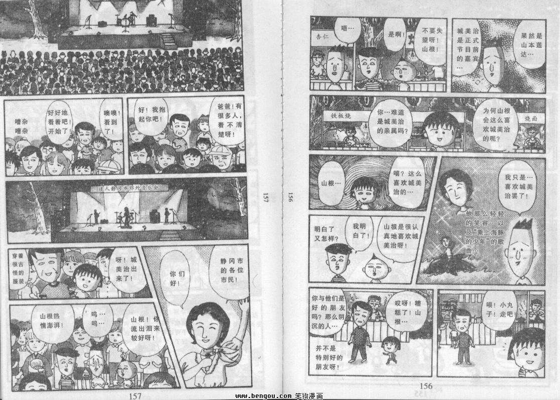 第77页