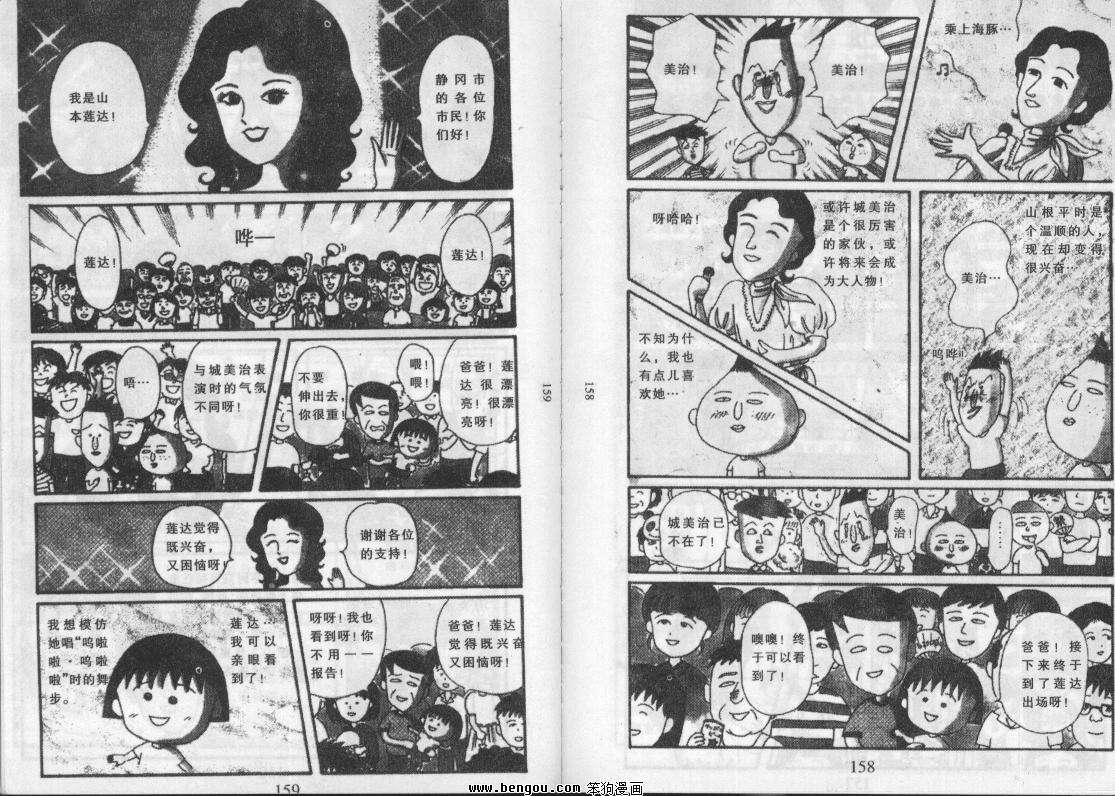 第78页