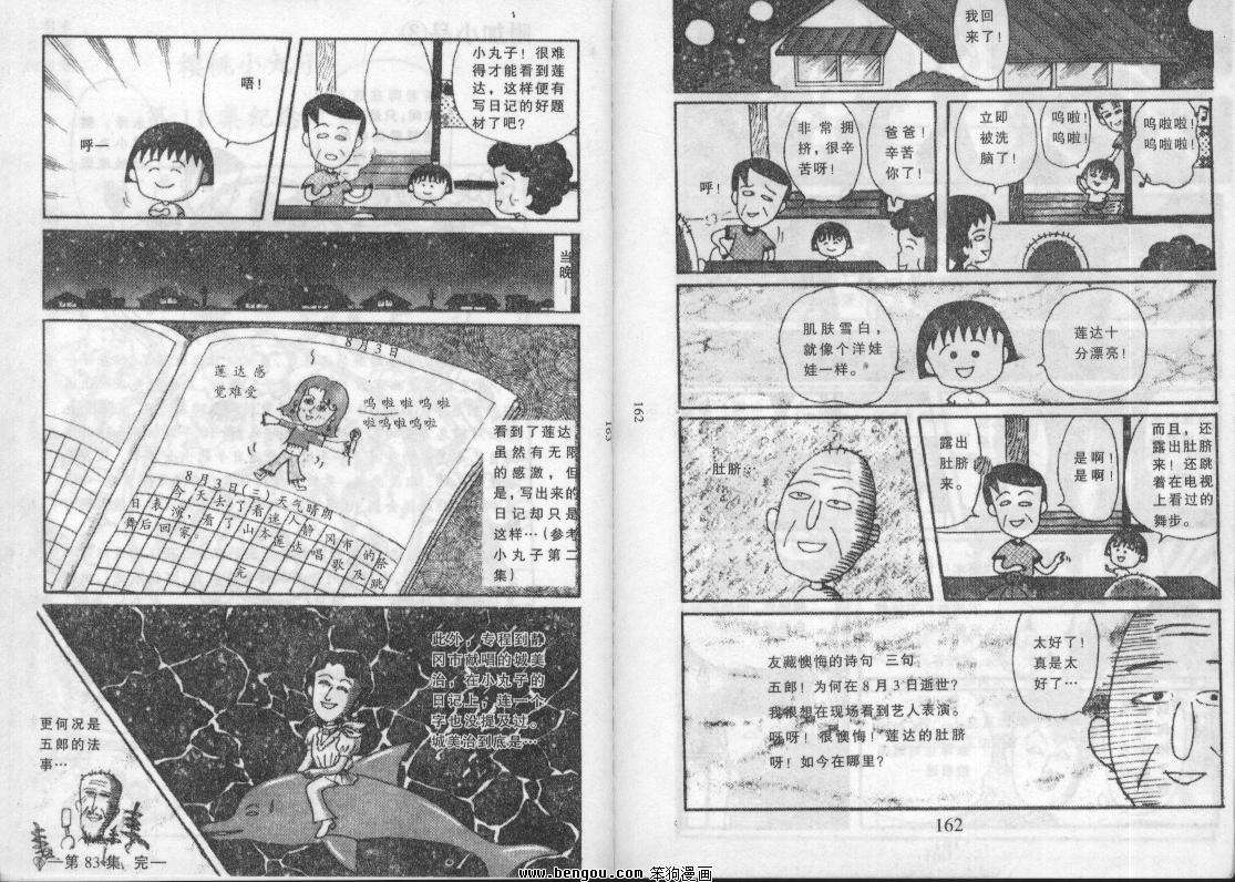 第80页