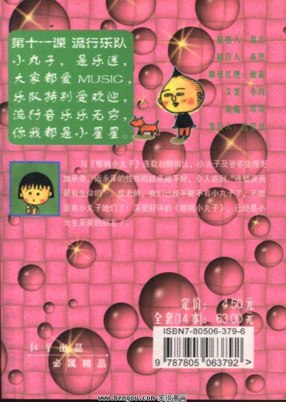第82页