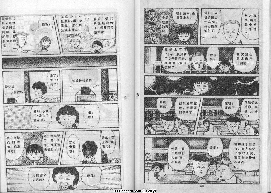 第19页