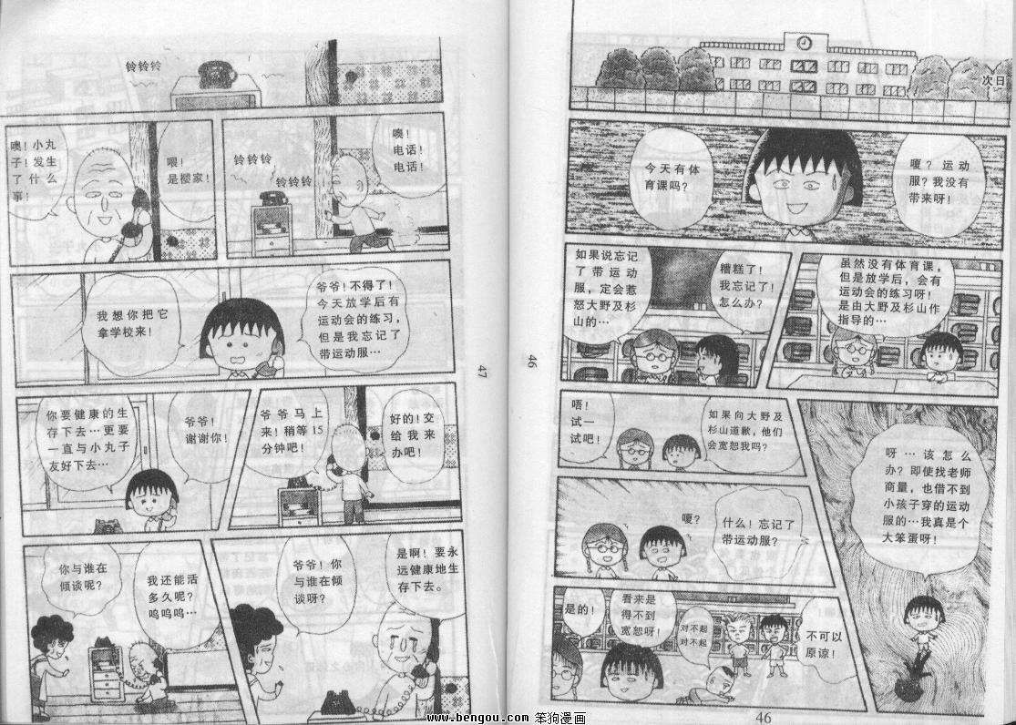 第22页
