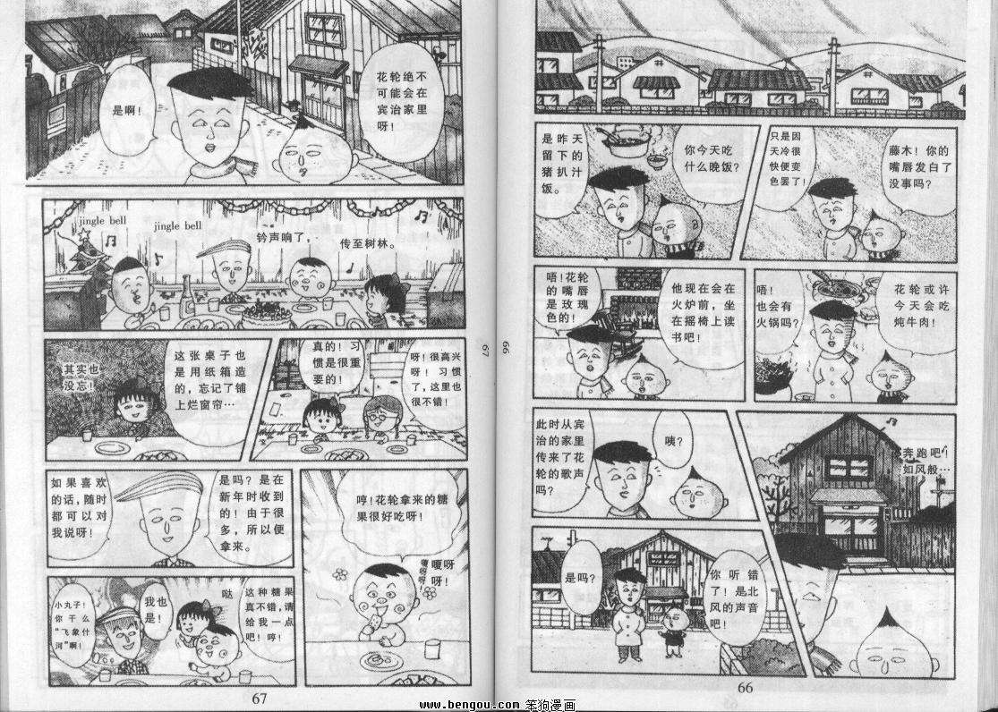 第32页