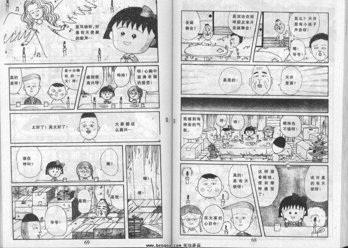 第33页