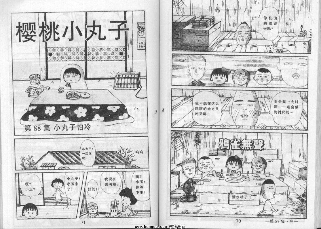 第34页