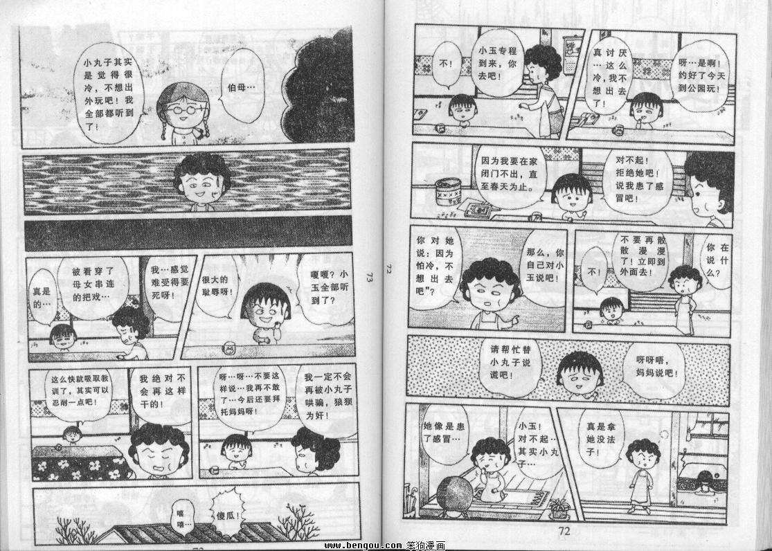 第35页