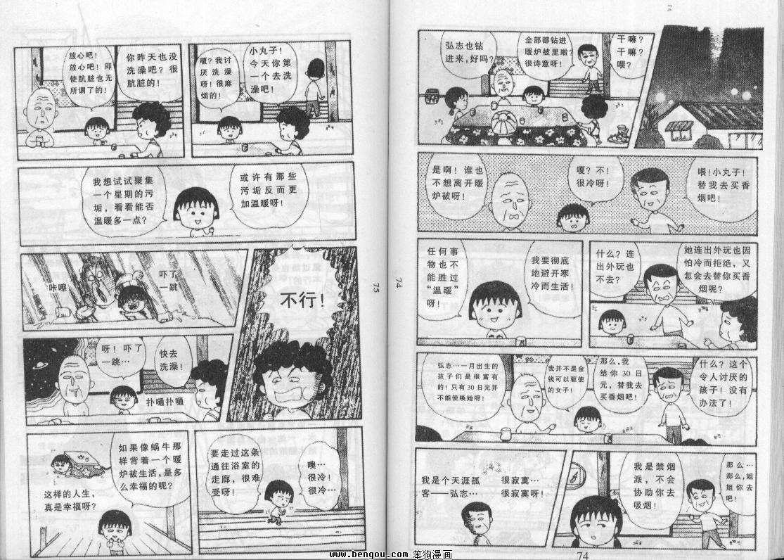 第36页