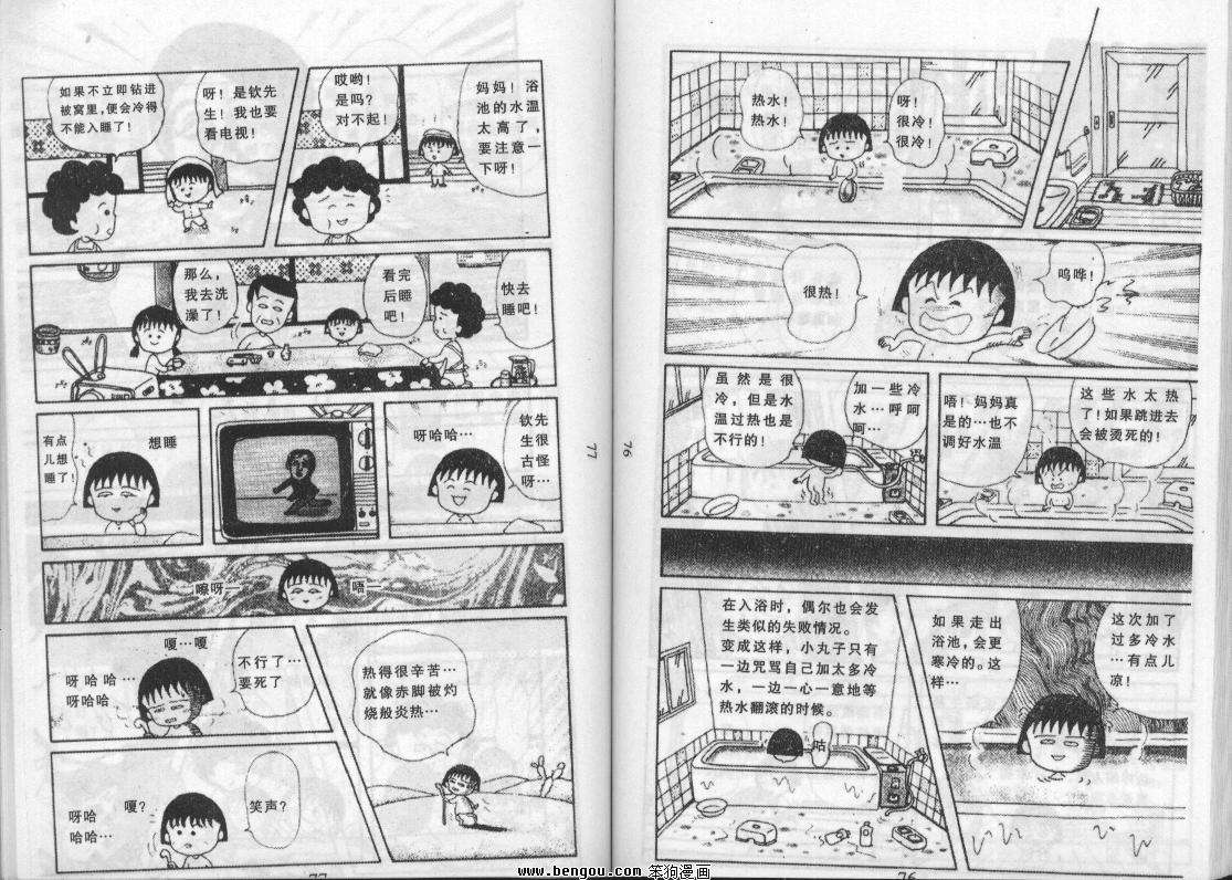 第37页