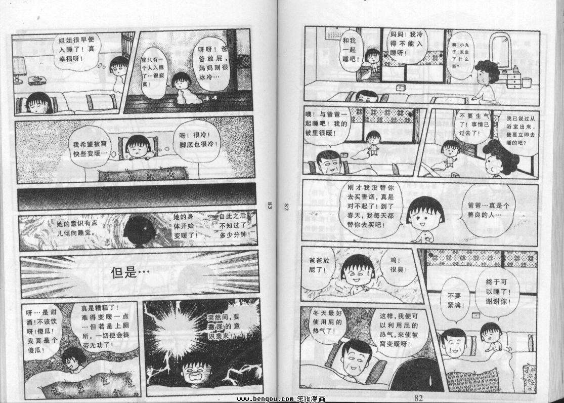 第40页