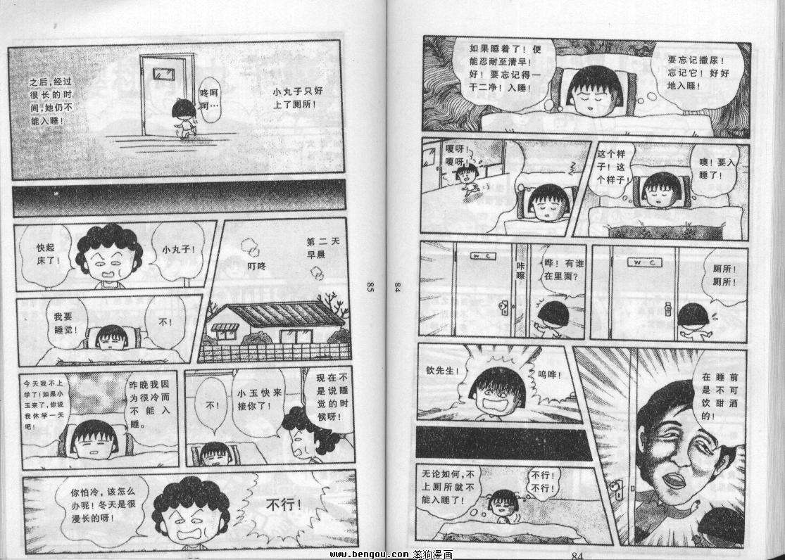 第41页